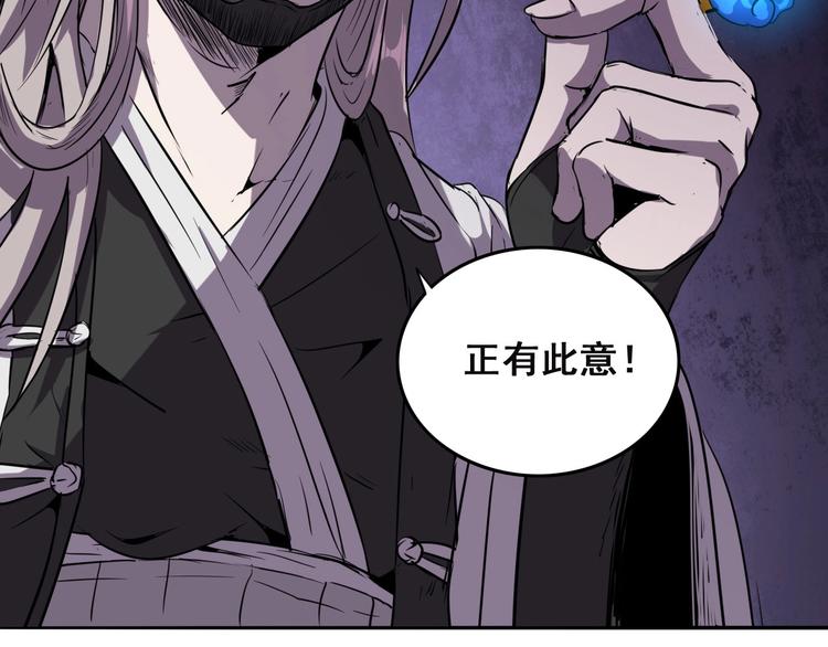 第8话 联手？72