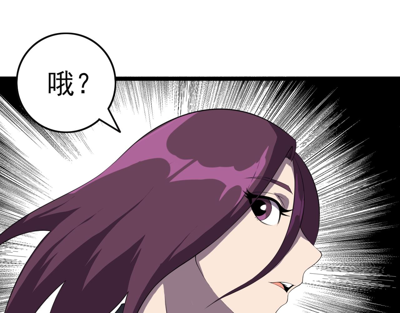 第82话 我必须出发了25