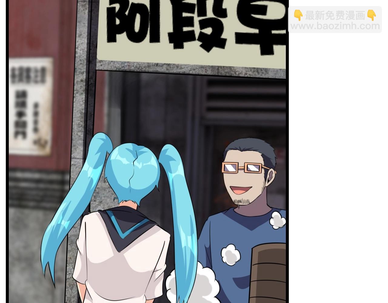 第49话 我被壁咚了！99