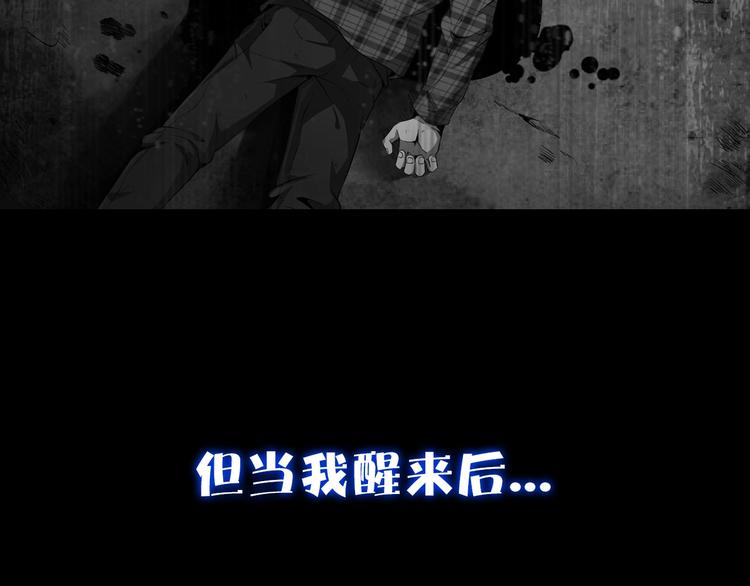 第1话 初到异界被人忽悠？4