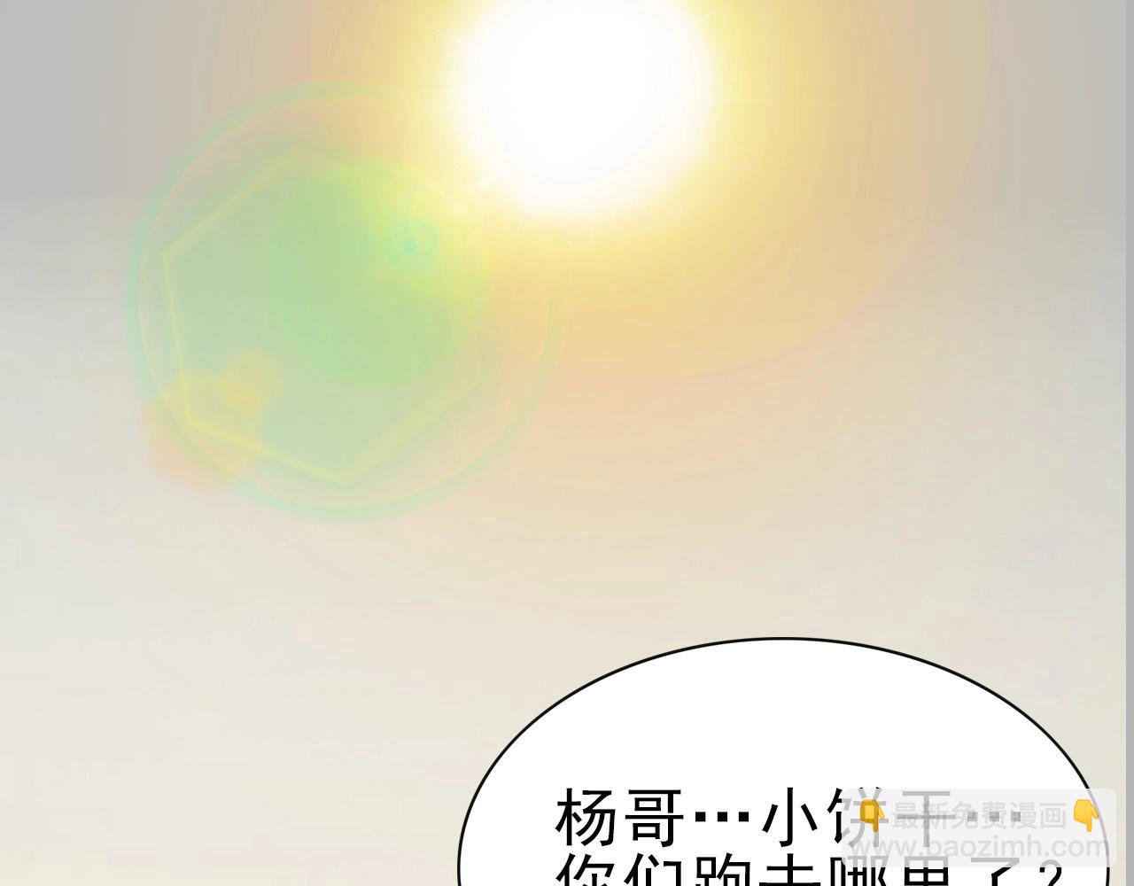 第31话 感情升温！26