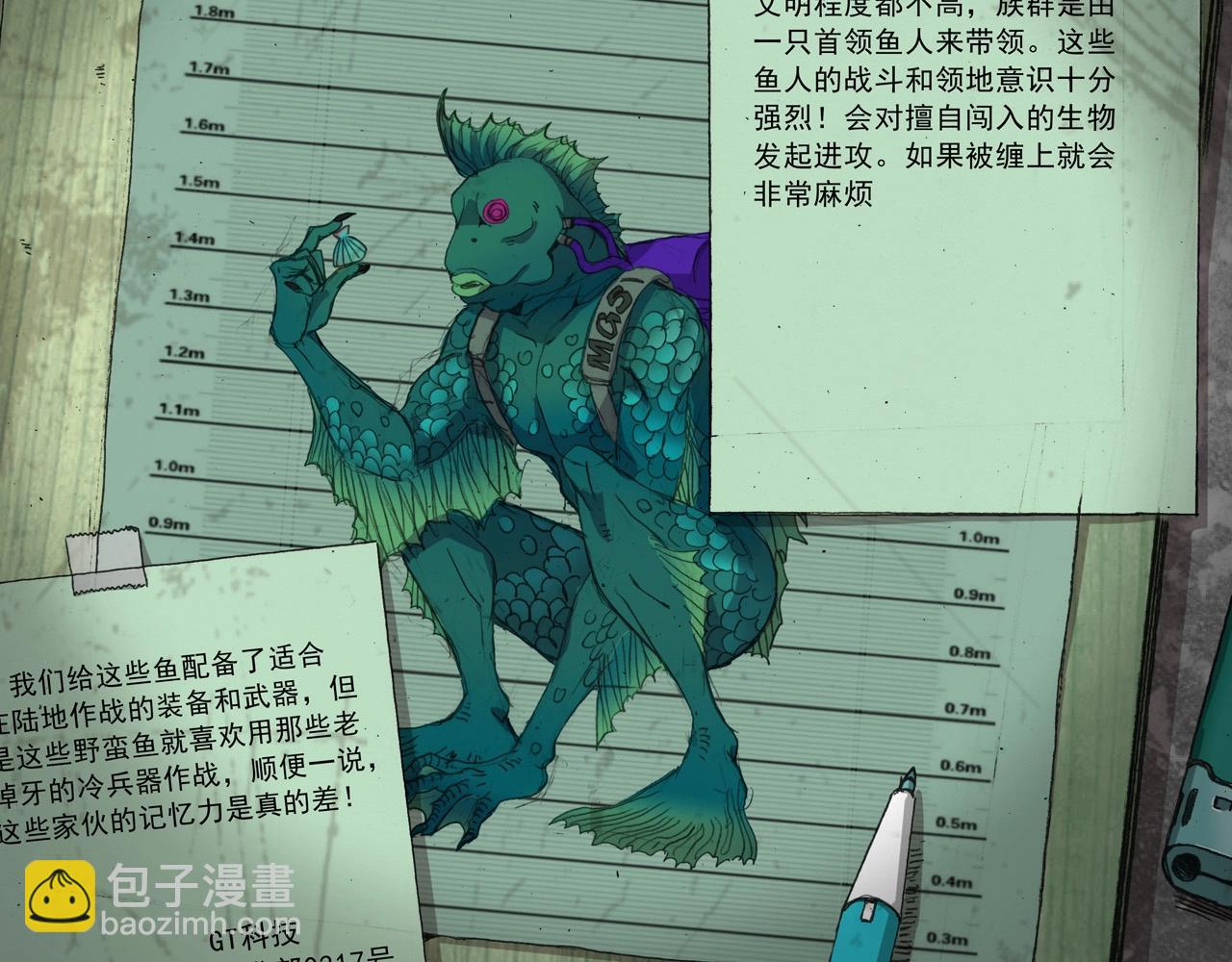 第38话 开战！107