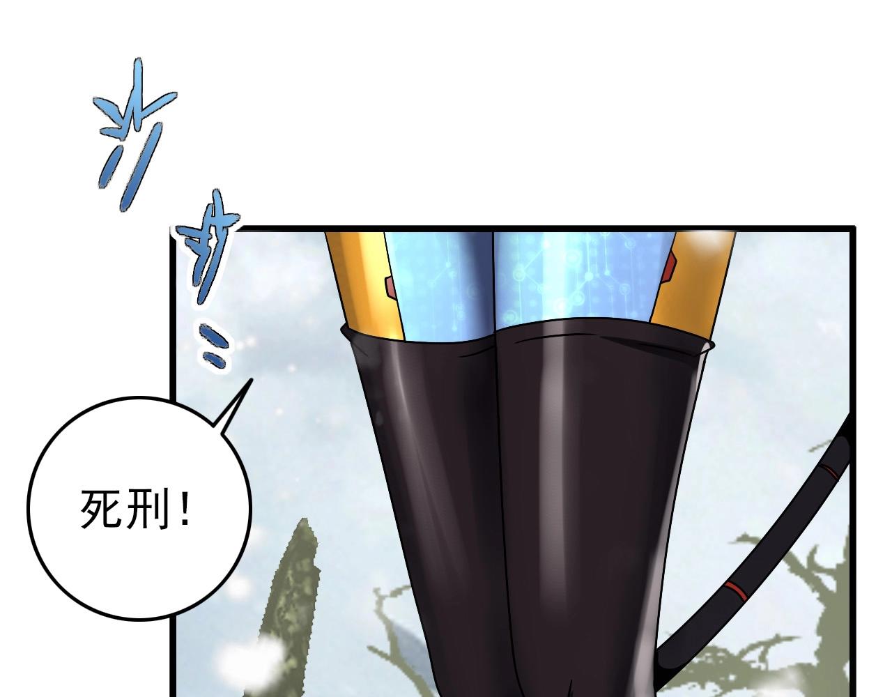 第65话 我知道是谁了！139