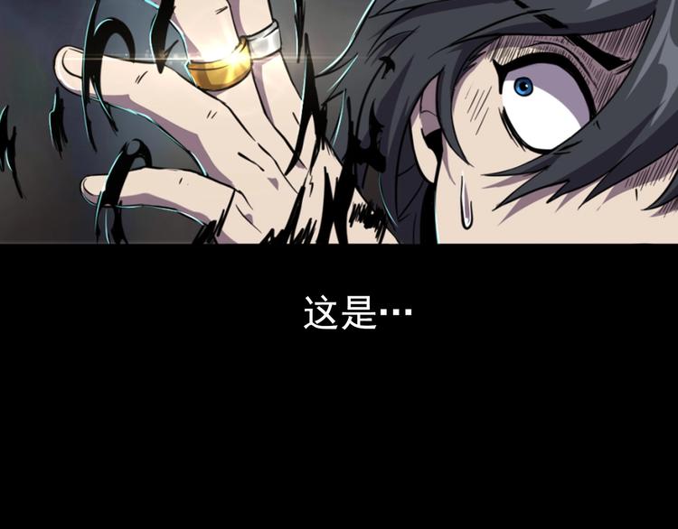 第8话 联手？75
