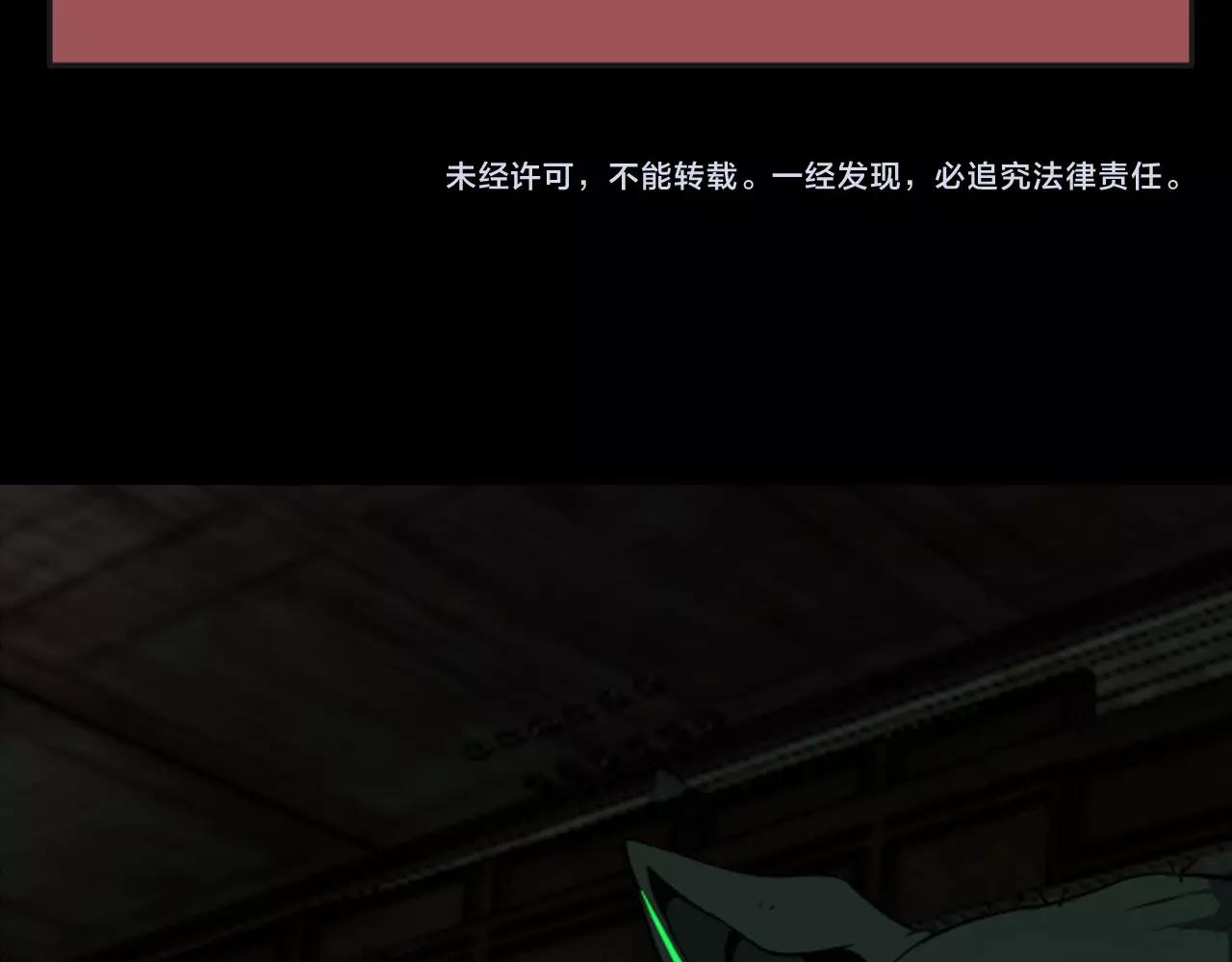 第18话  干掉它的方法！135