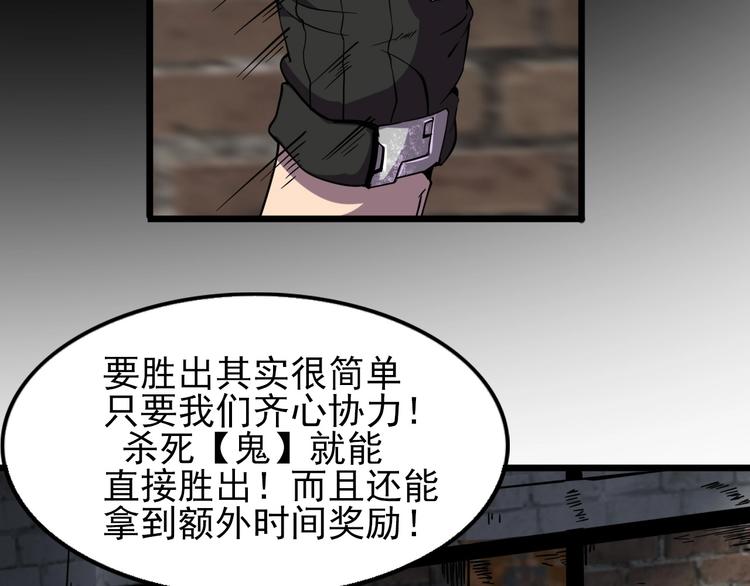第16话 抓人游戏！7