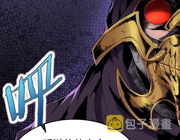 第13话 阎王！56
