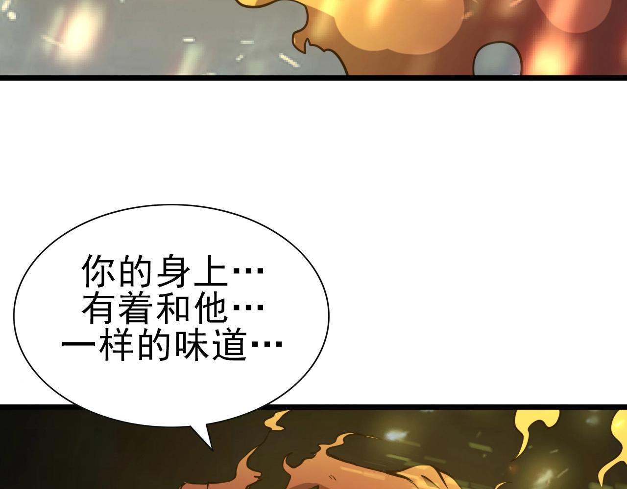 第26话 通关！47