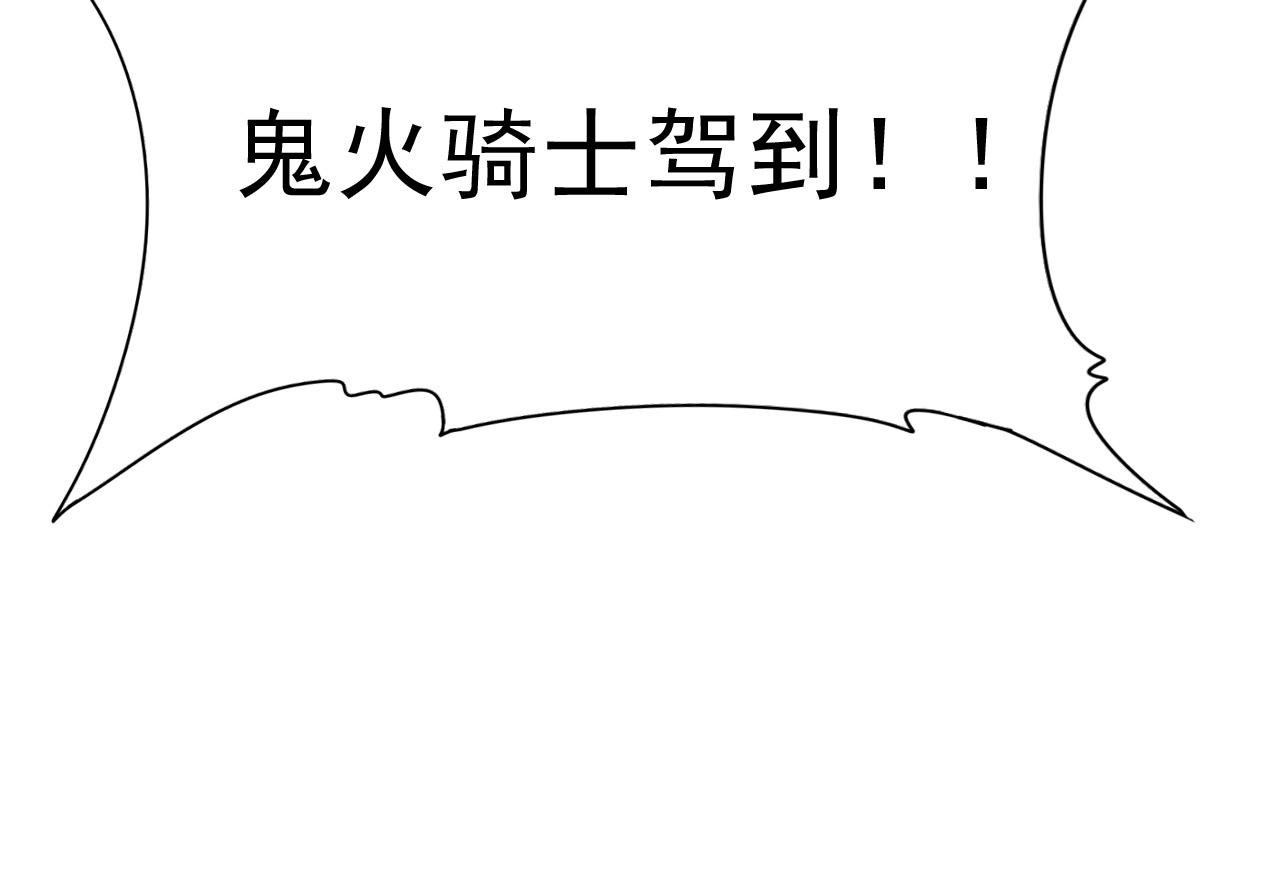 第39话 燃灯道人！118