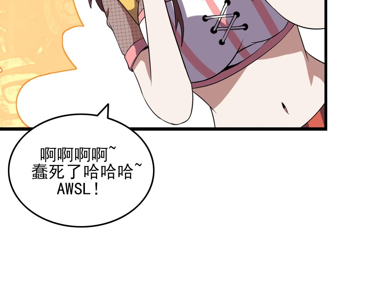 第22话  可爱的“鬼”？33
