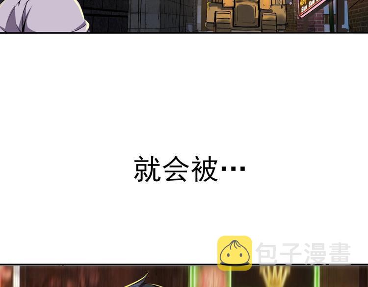 第2话 进入游戏！47