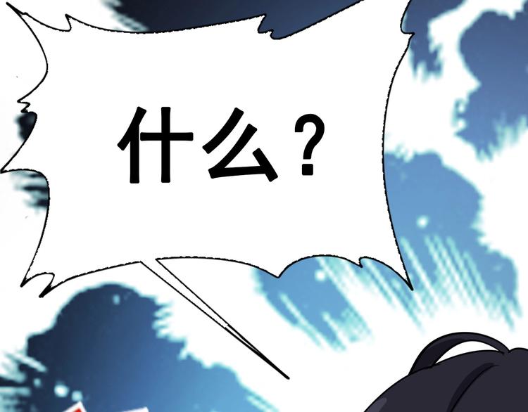 第13话 阎王！68