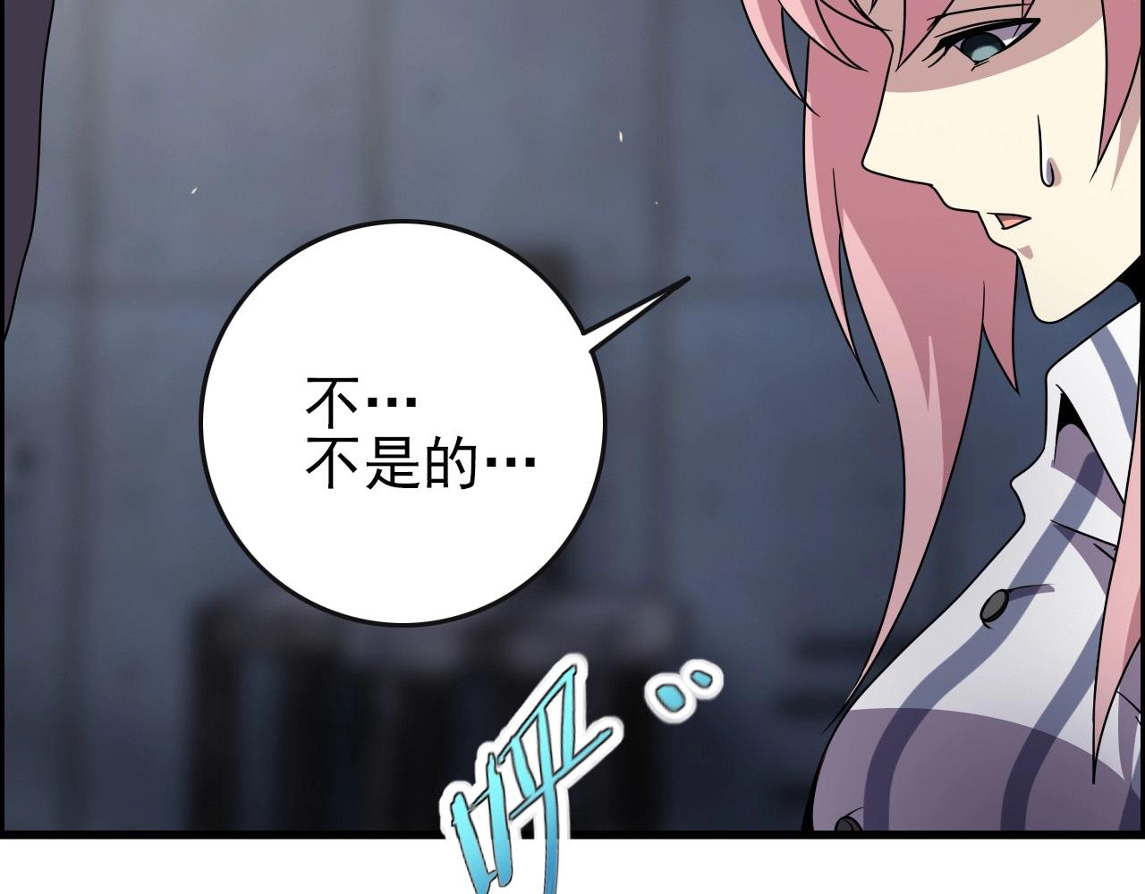 第63话 新的线索！66