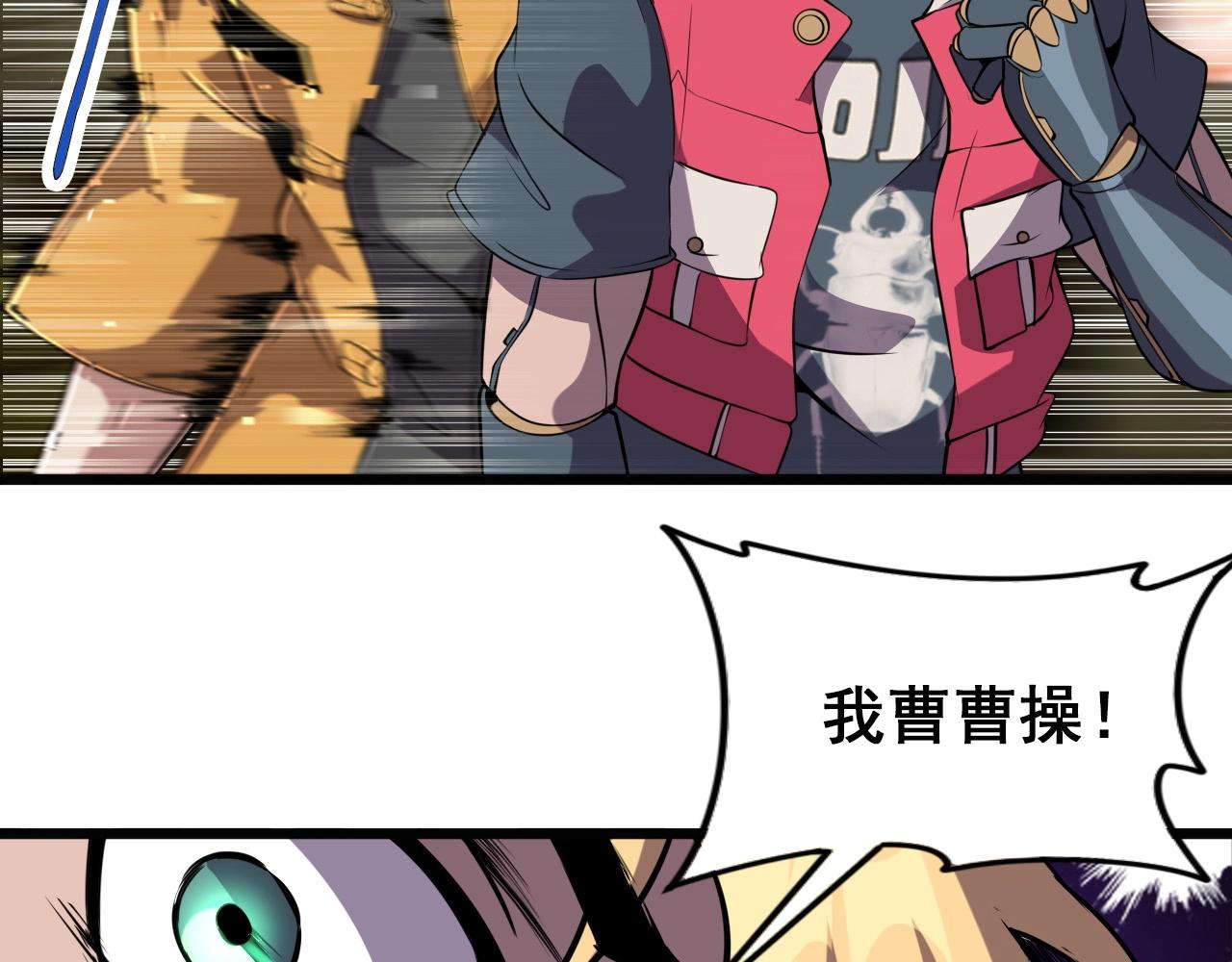 第57话 混战！16