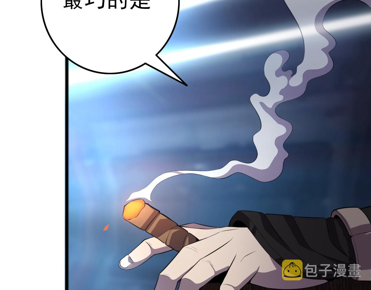 第78话 阎王笔记81