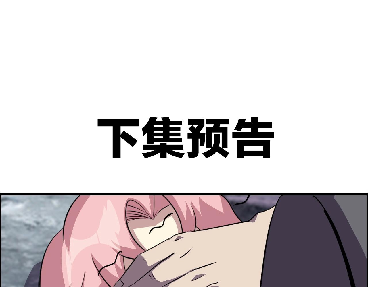 第70话 你救不了所有热！145