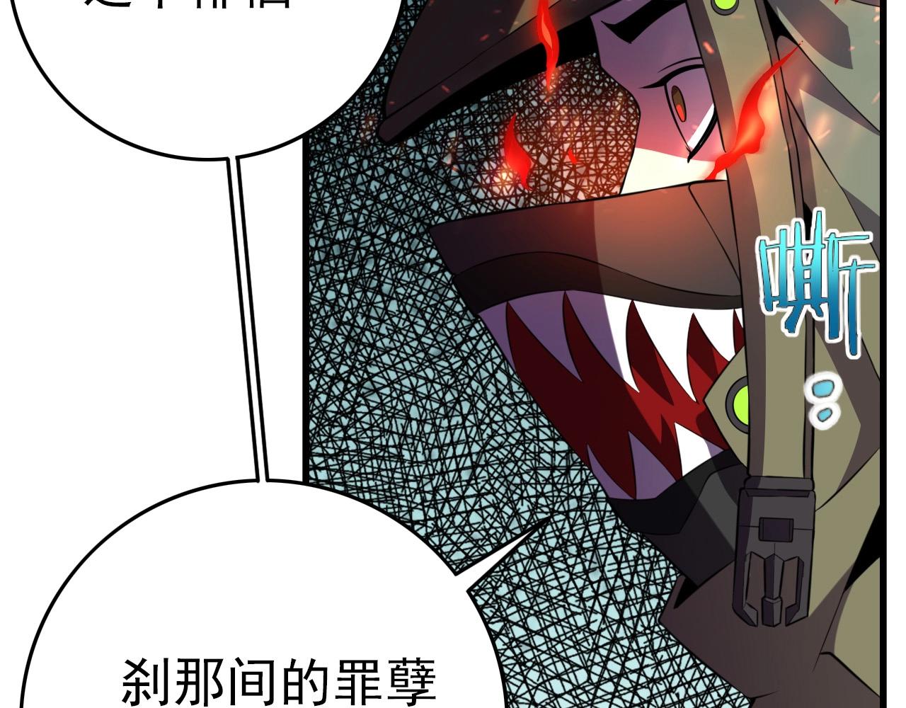 第62话 暴走模式！107