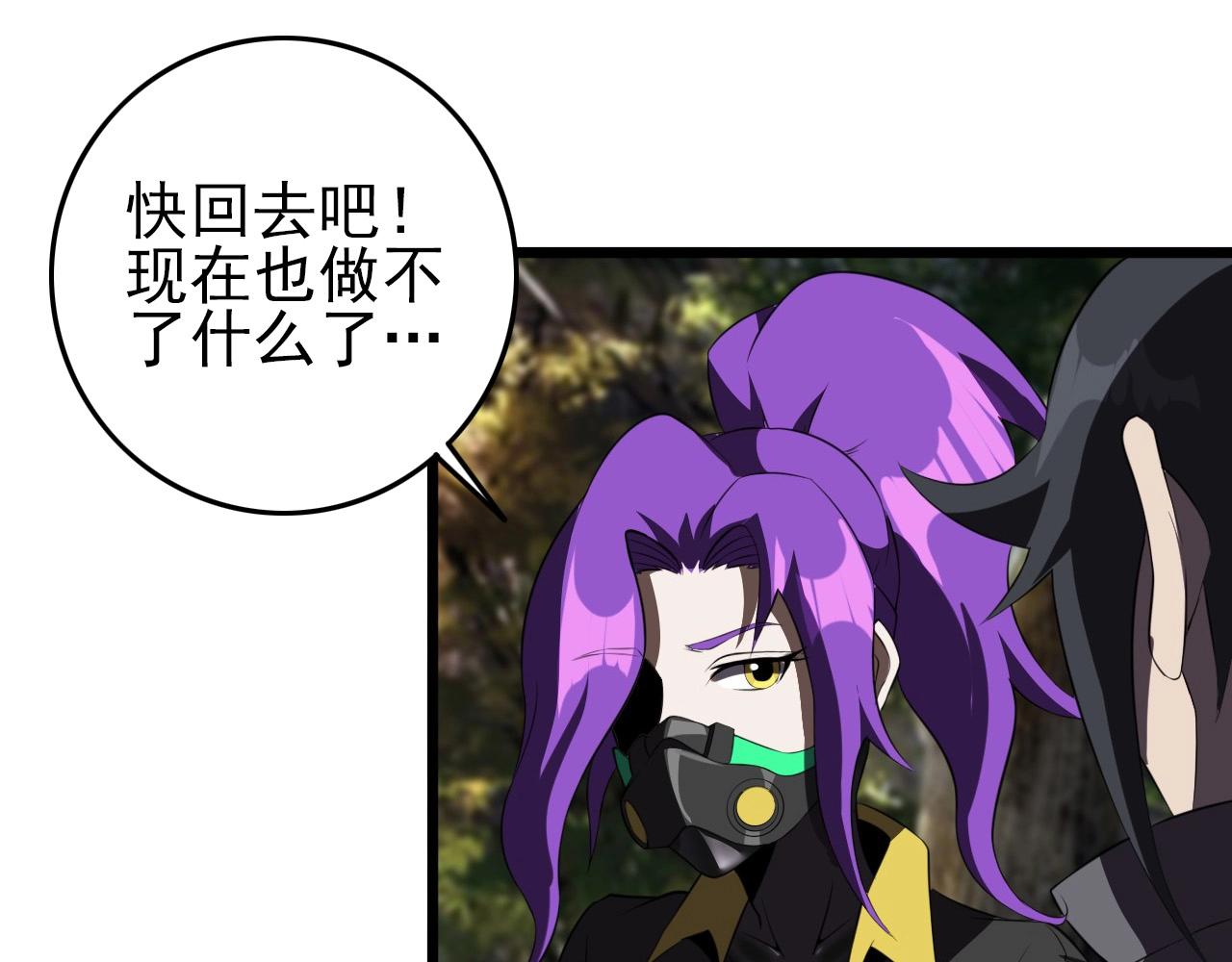 第55话 站在你这边！116