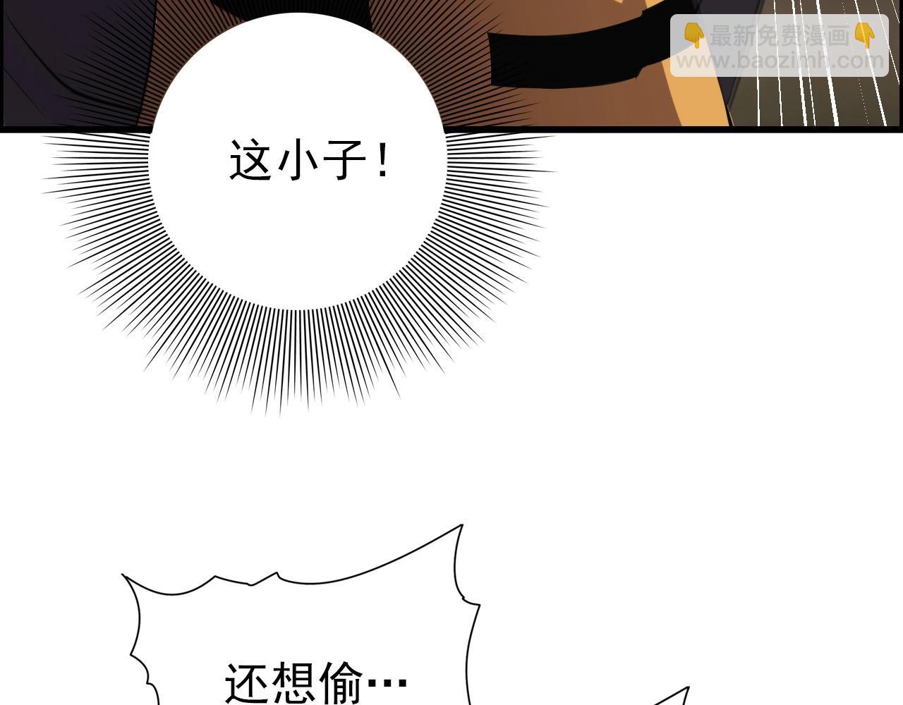第59话 过去！82