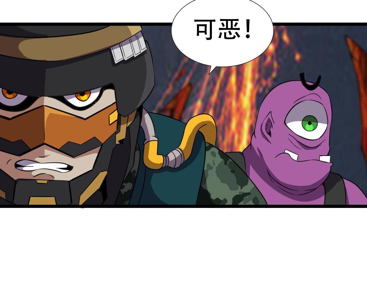 第45话 联手还是残杀？72