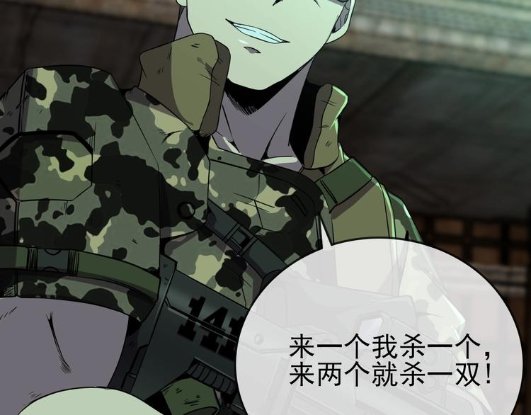 第17话 真正的敌人？123