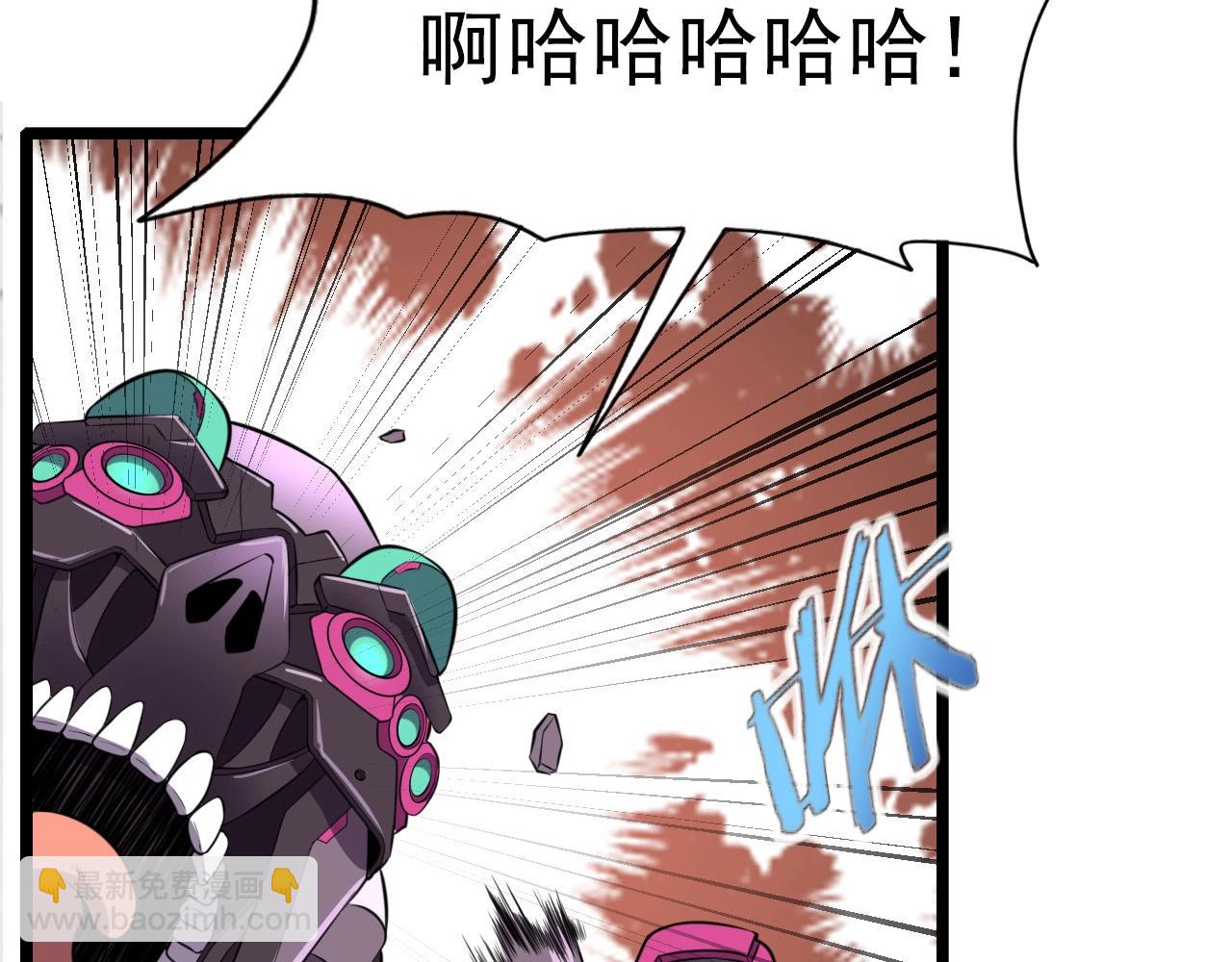 第73话 机械之心82