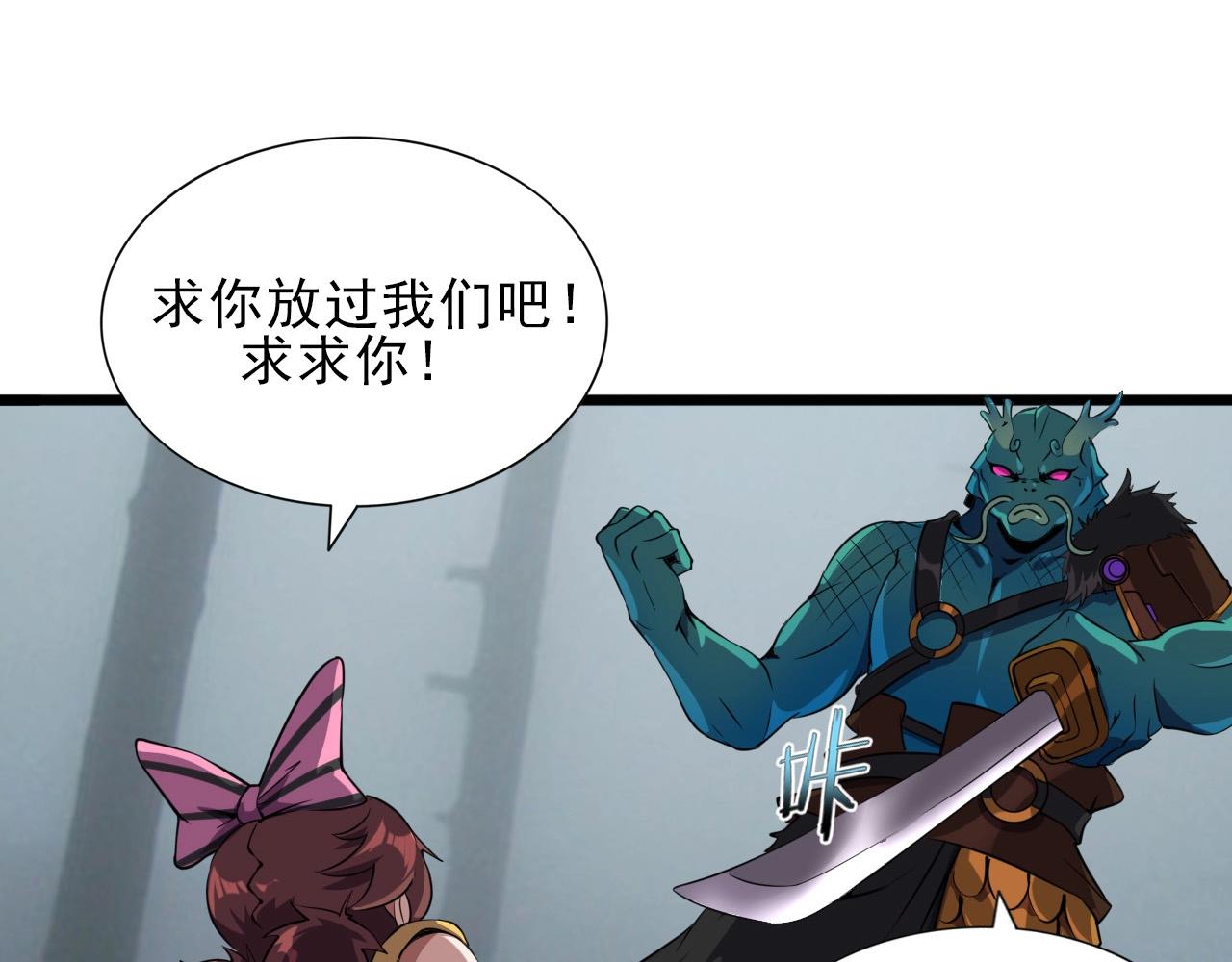 第34话 救场！3