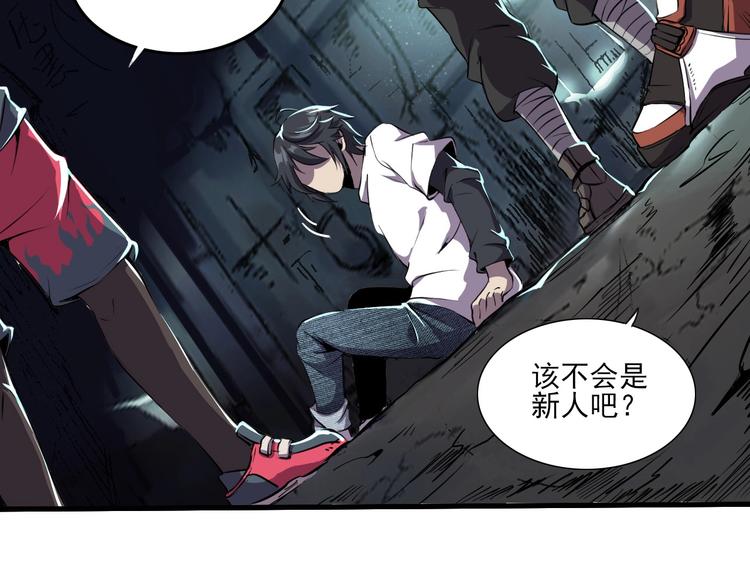 第3话 木头人游戏！13