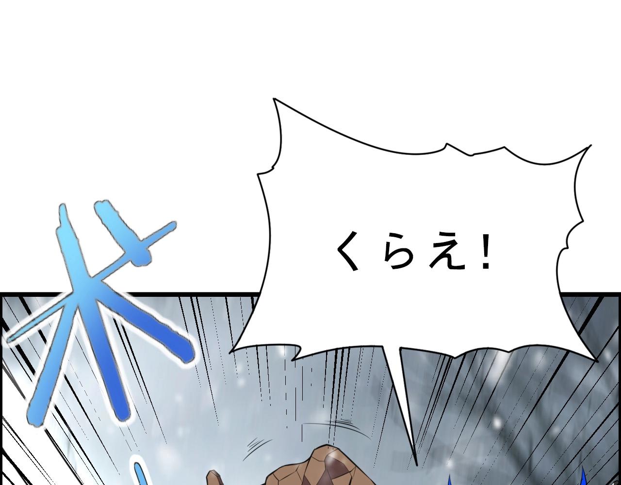 第66话 社畜电车之郎59