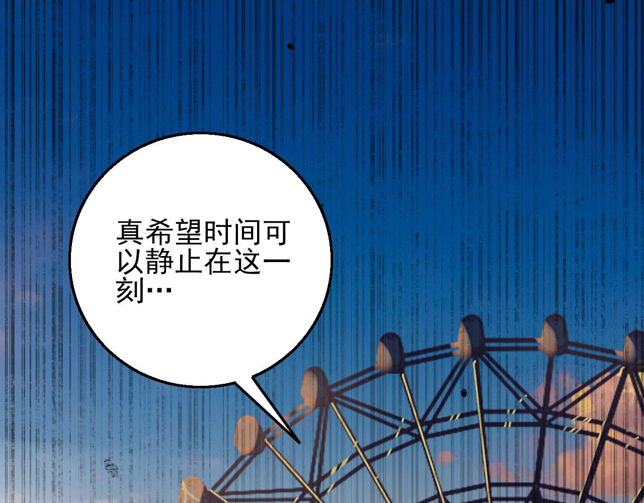 第80话 冤家路窄113