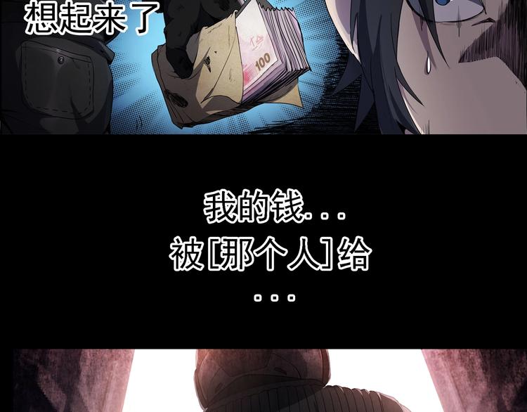 序章：欢迎来到极乐世界！61