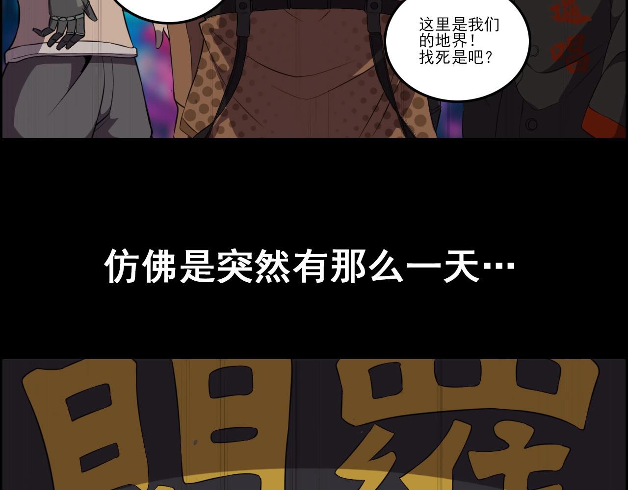 第50话 阎王的过去！33
