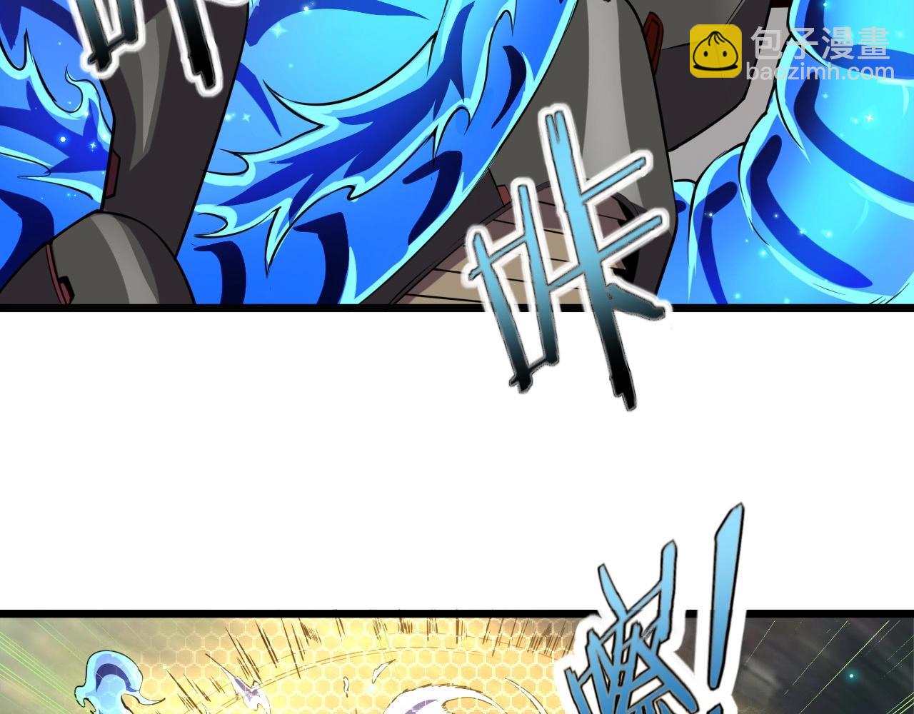 第57话 混战！55