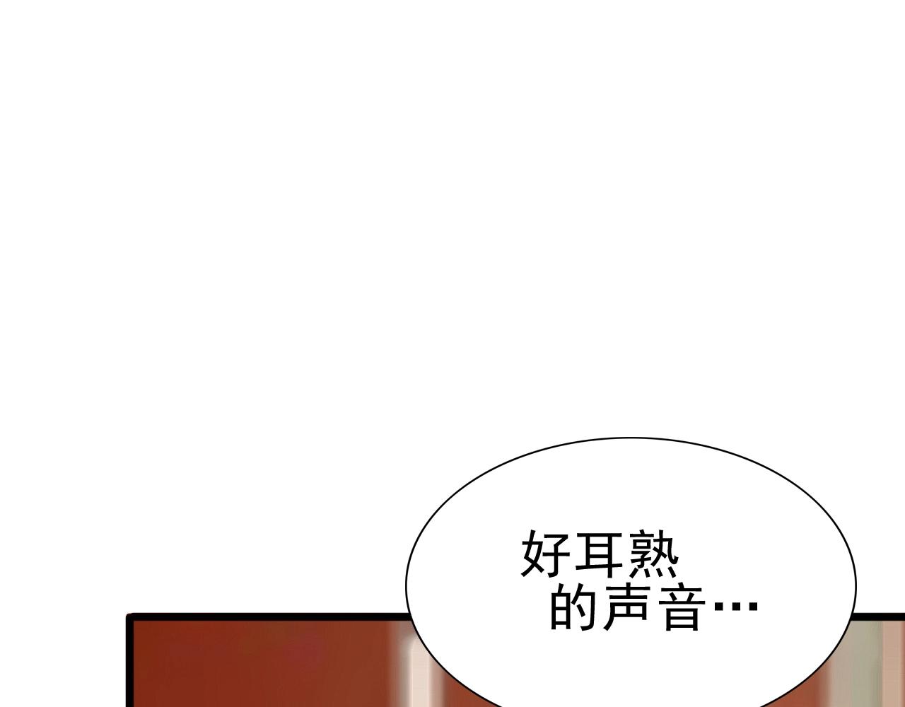第28话 熟人?53