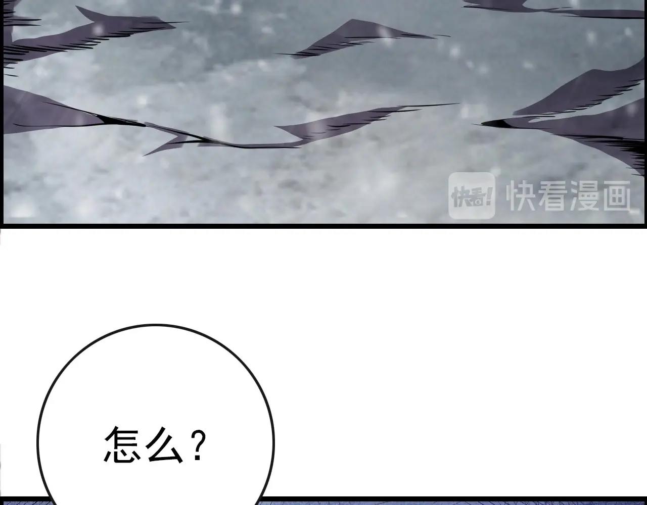 第73话 机械之心91