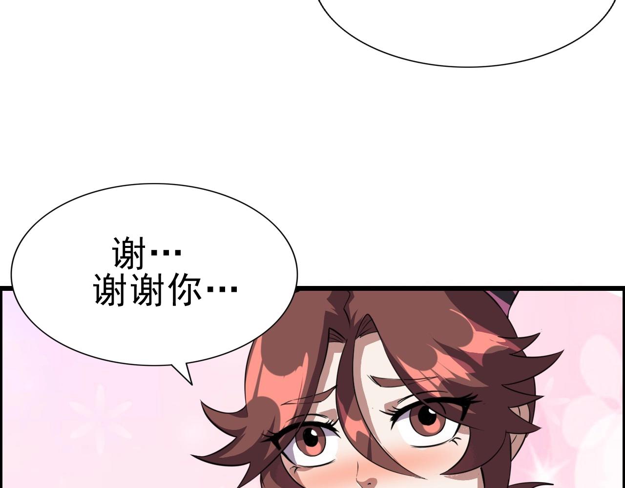 第42话 女主的心意！47