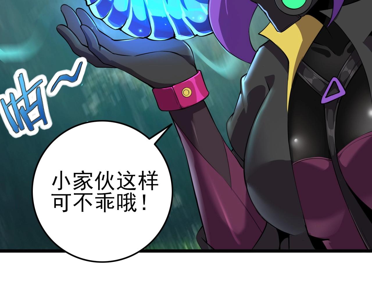 第57话 混战！47
