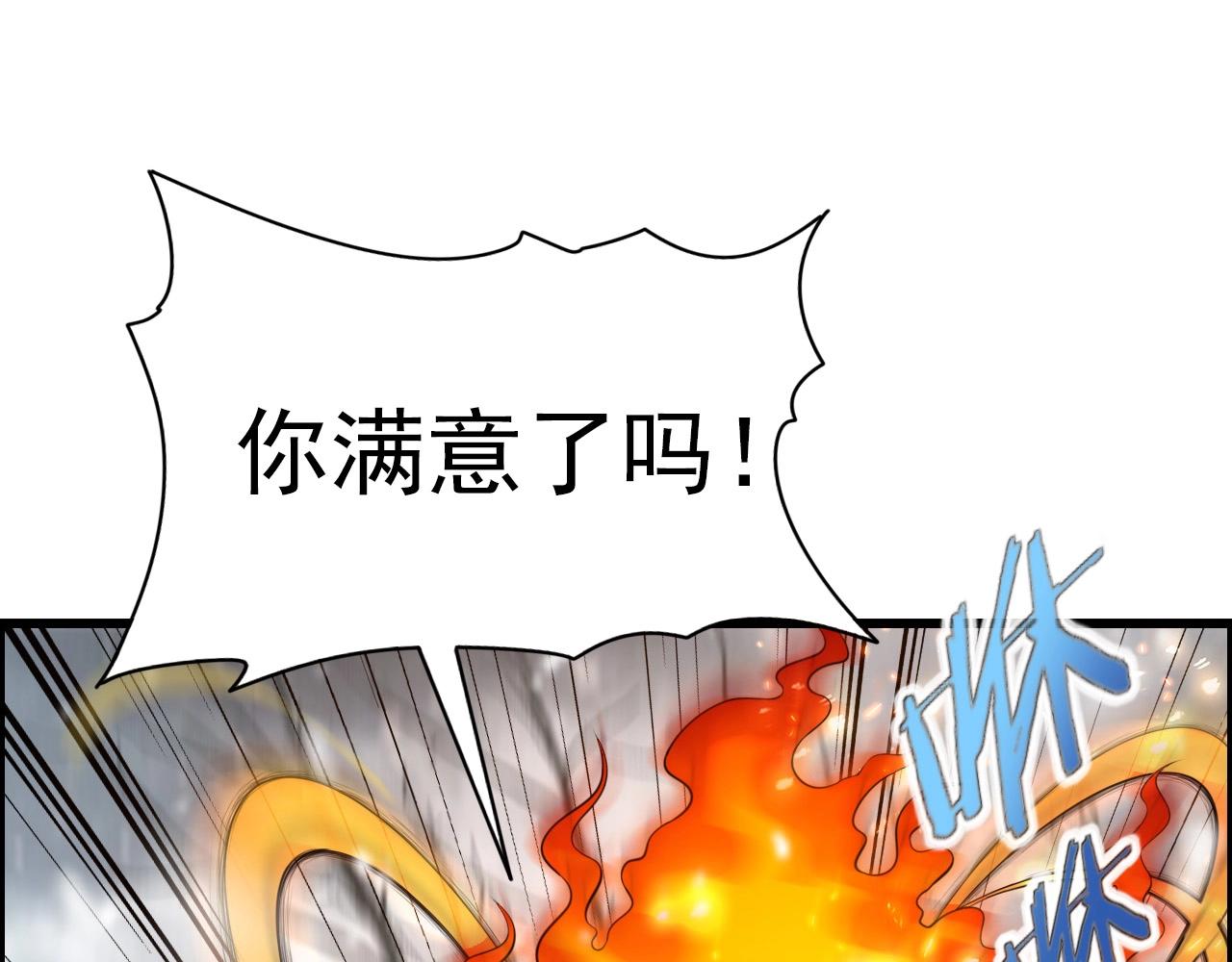 第68话 耍人可真有意思！53