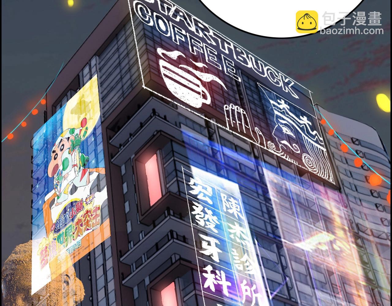 第73话 机械之心131