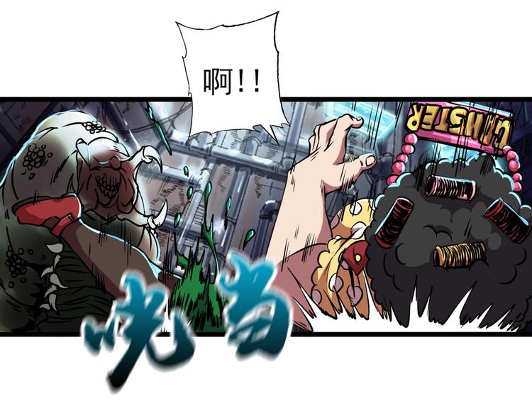 第4话 恐怖大虫子！59