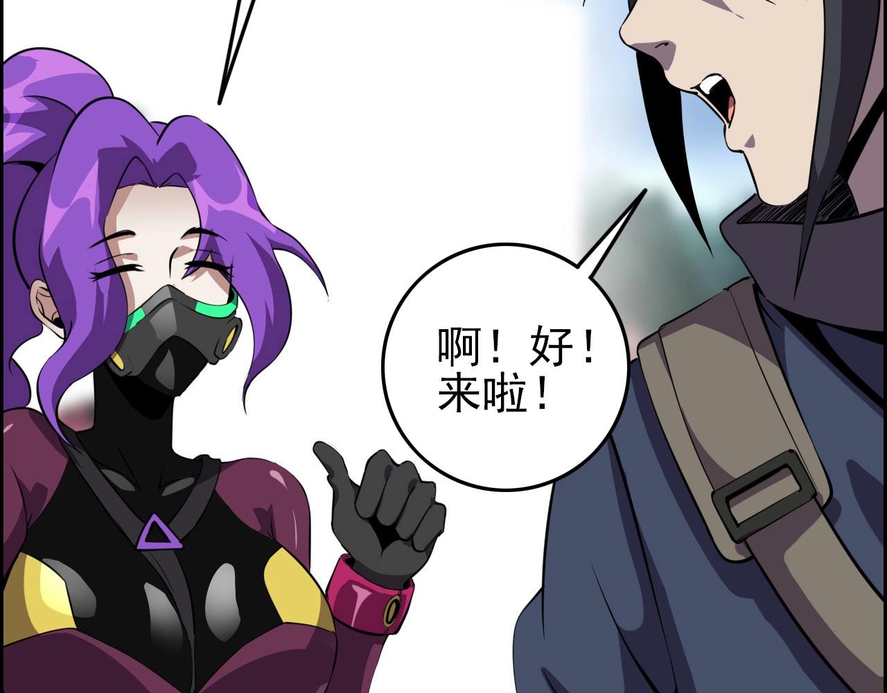 第74话 舔狗一无所有！53