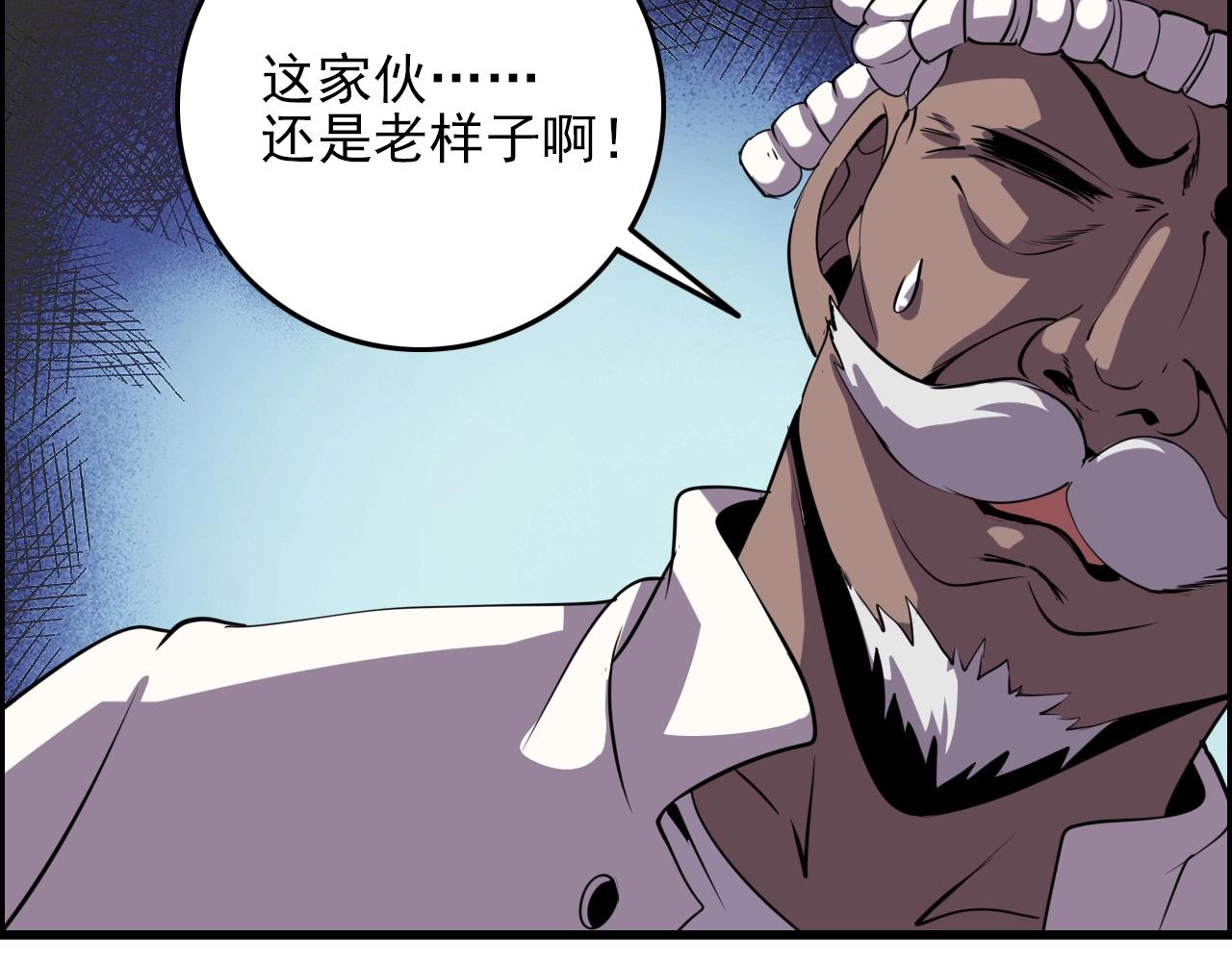 第69话 精湛的演技！123