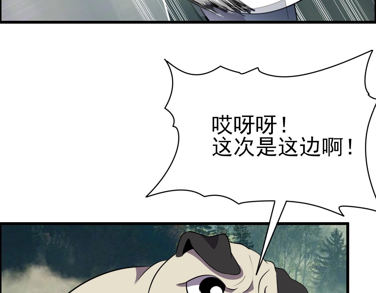 第62话 暴走模式！48