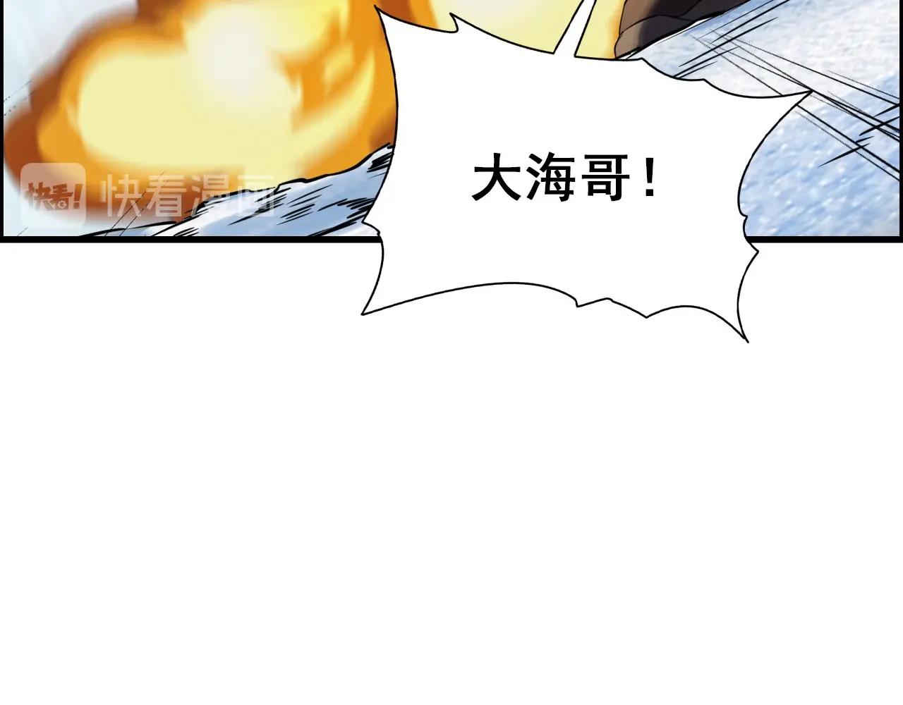 第69话 精湛的演技！90