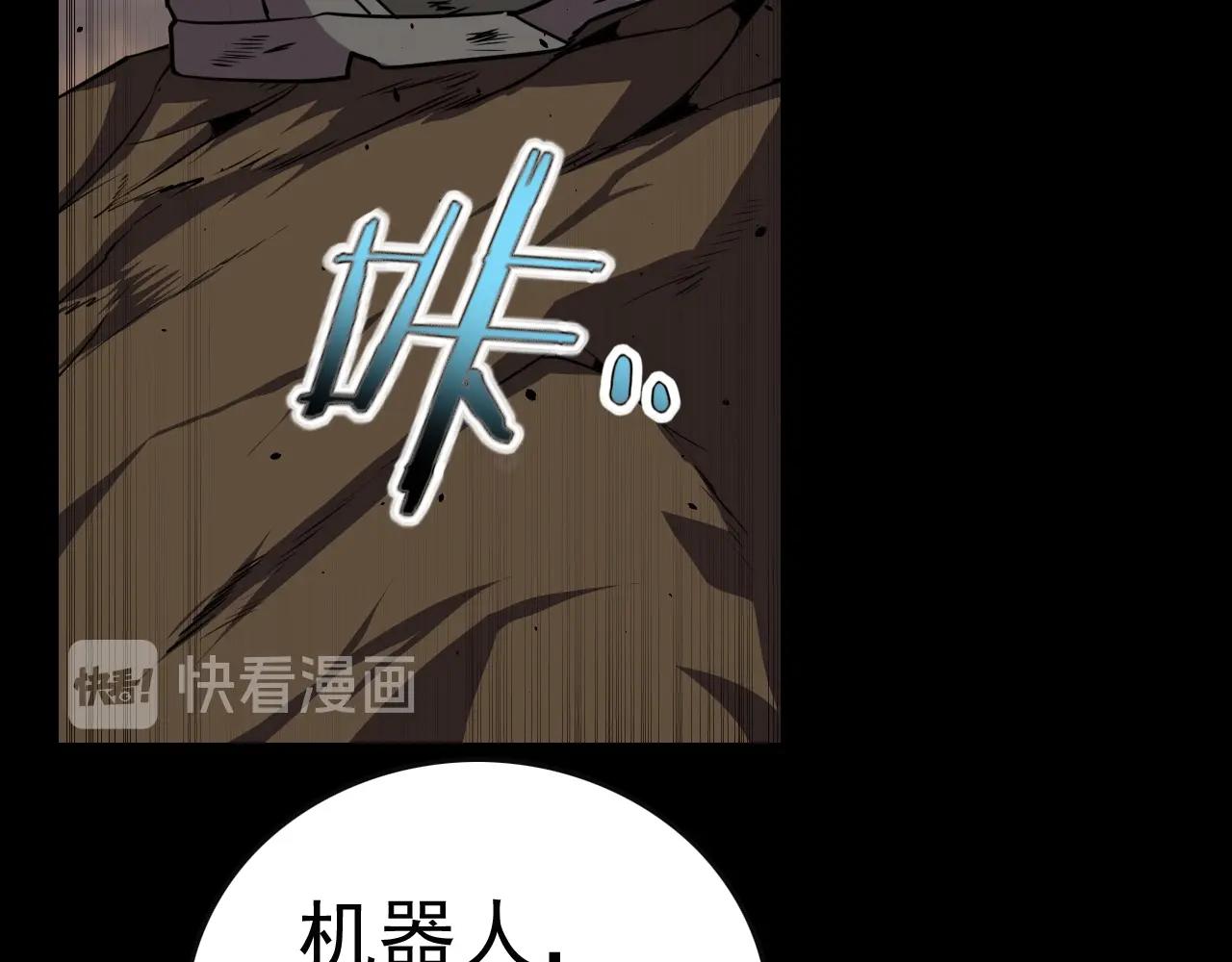 第51话 机械博士！138