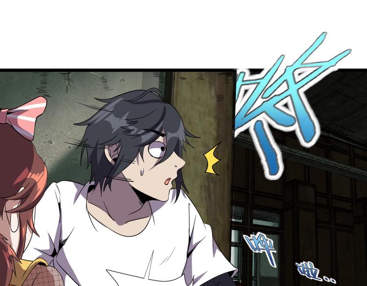 第16话 抓人游戏！88
