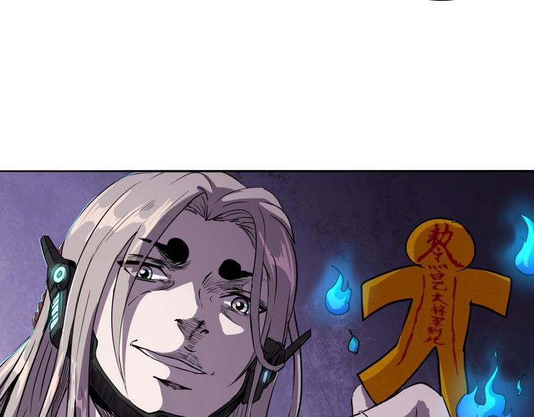 第8话 联手？71
