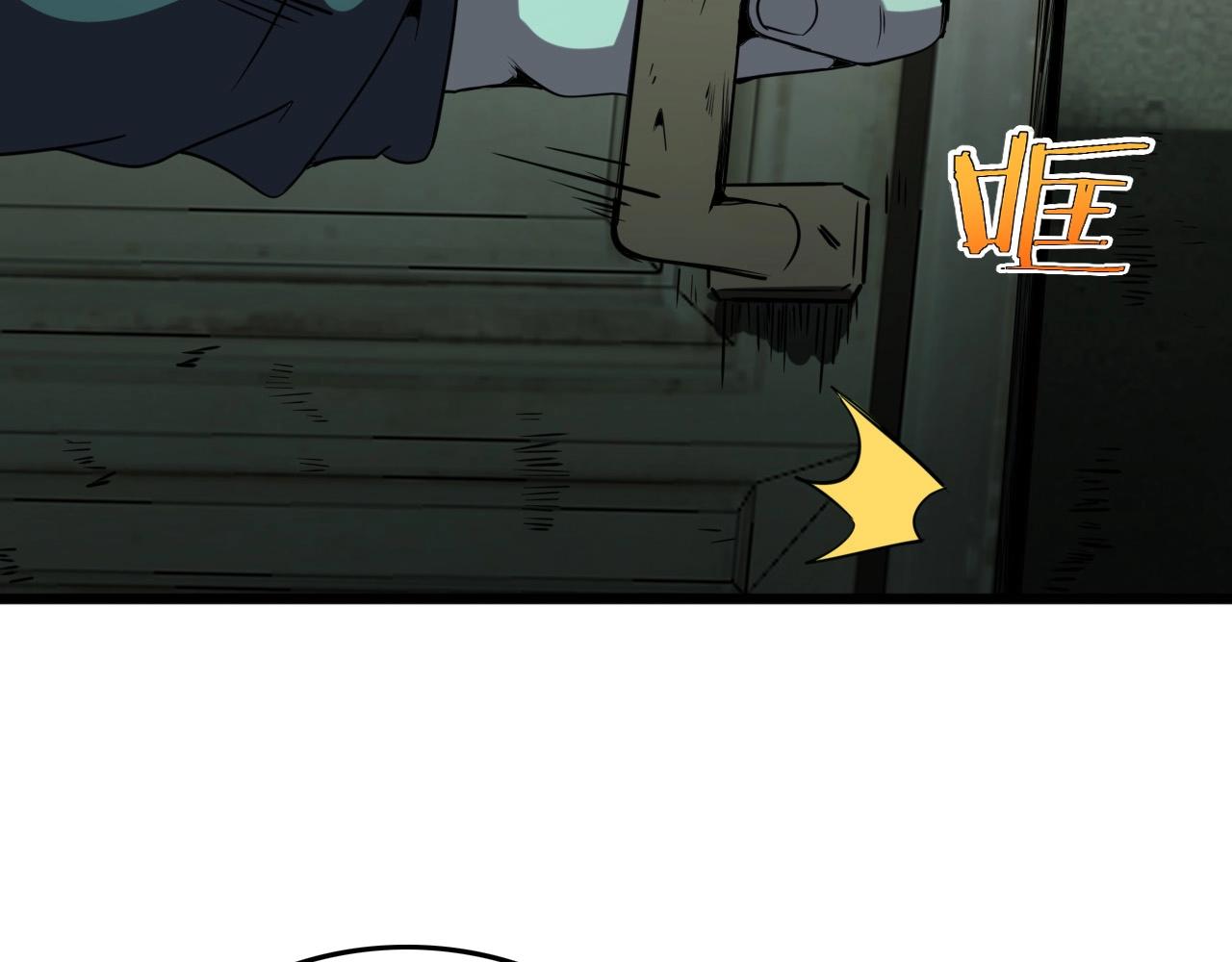 第21话 壁画！6