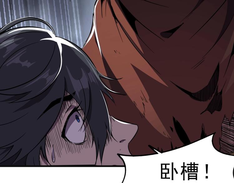 第10话 混战开始！32