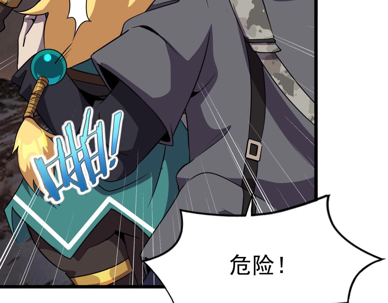 第46话 死亡乐章！29